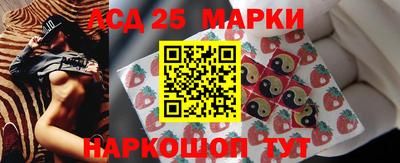Альфа ПВП Комсомольск-на-Амуре