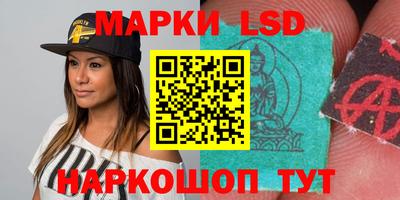 PSILOCYBIN Коммунар
