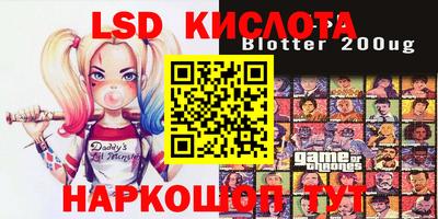 Альфа ПВП Комсомольск-на-Амуре
