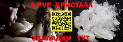 PSILOCYBIN Коммунар