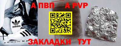 Альфа ПВП Комсомольск-на-Амуре