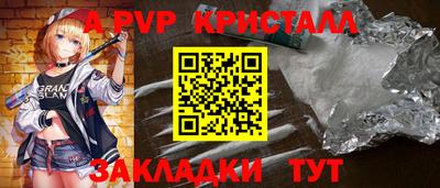 Альфа ПВП Комсомольск-на-Амуре