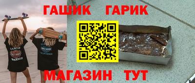 Альфа ПВП Комсомольск-на-Амуре