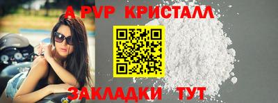 a pvp Конаково