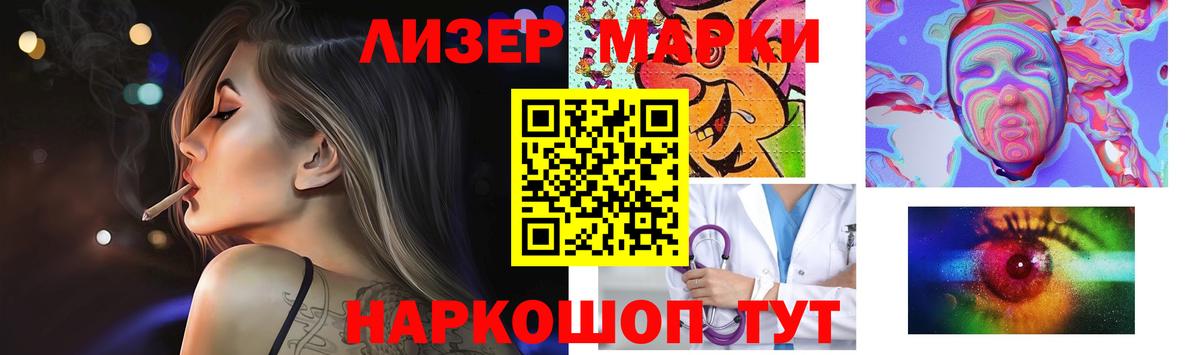 ЛСД экстази кислота Кисловодск