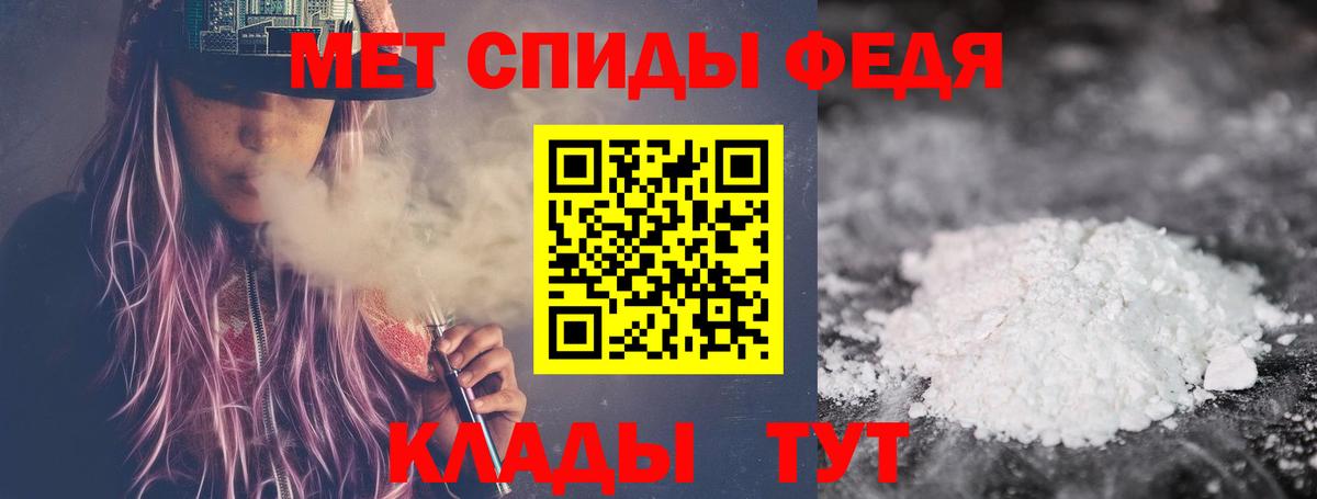 Кисловодск  Метамфетамин Methamphetamine  Вход с VPN  Метамфетамин Methamphetamine 