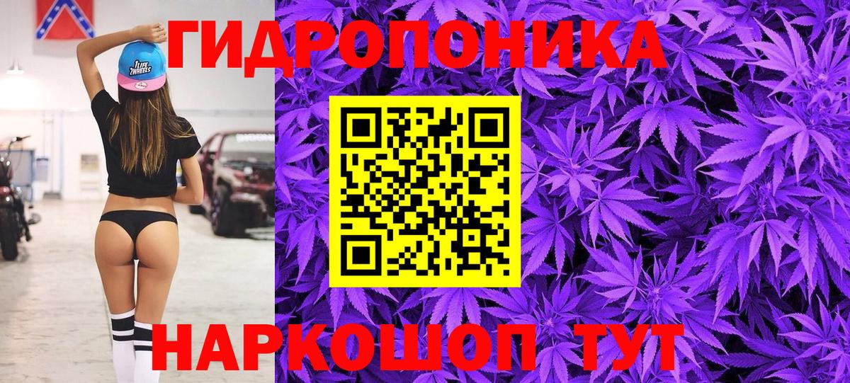 Бошки Шишки Ganja Кисловодск